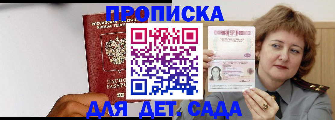 миграционный учет в Суздали