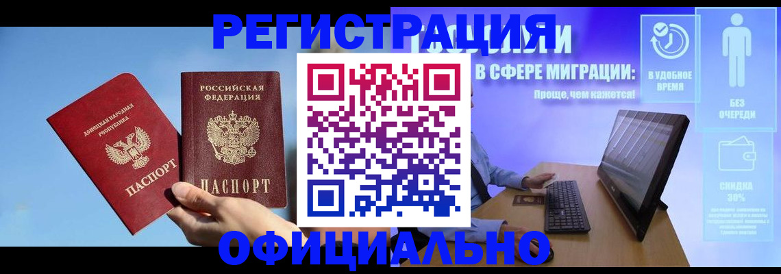 прописка для кредита в Суздали