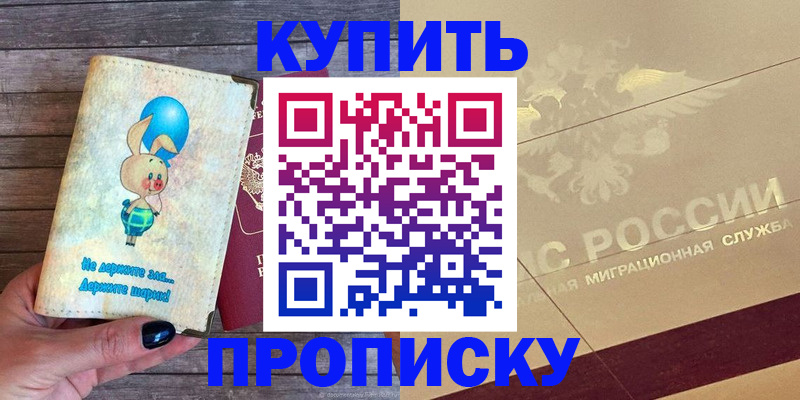 прописка поиск в Суздали