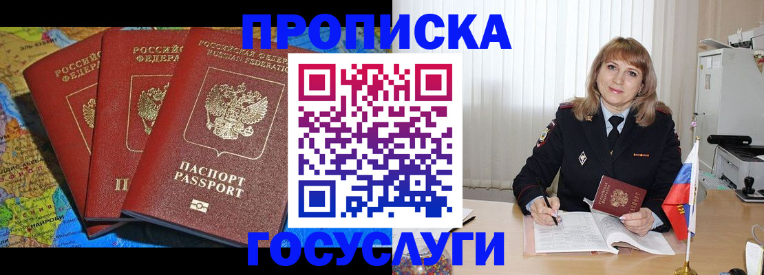 где прописаться в Суздали